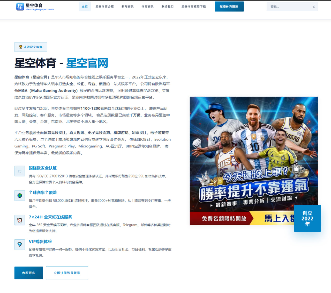 足球越位与手球判罚：VAR视频助理裁判常见争议与规则解析