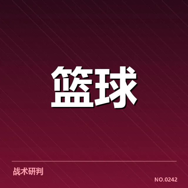 已确认的东部外援引进名单清单