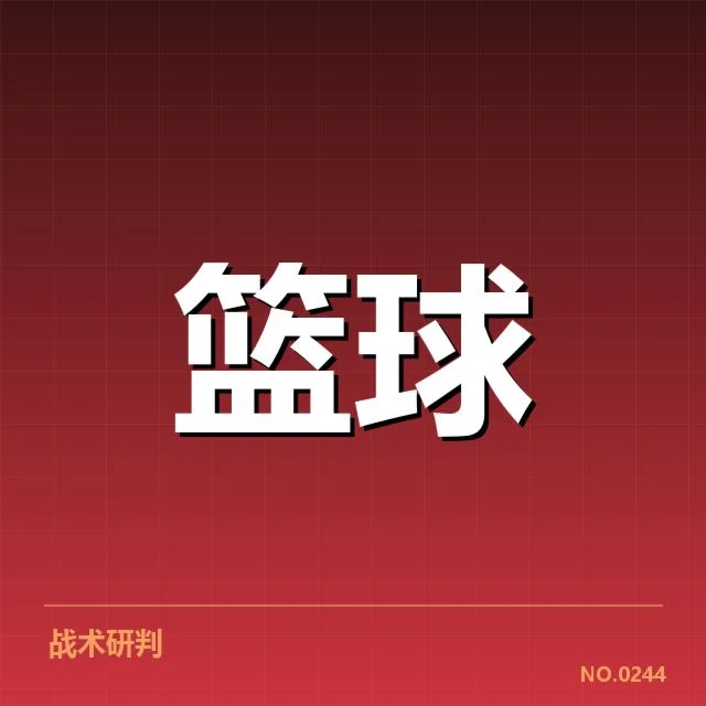 CBA全明星赛伤病情况：球员健康状态如何变化