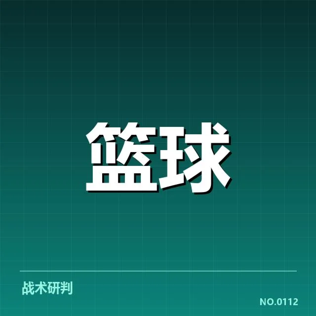辽宁本钢已确定的伤员名单与停赛情况